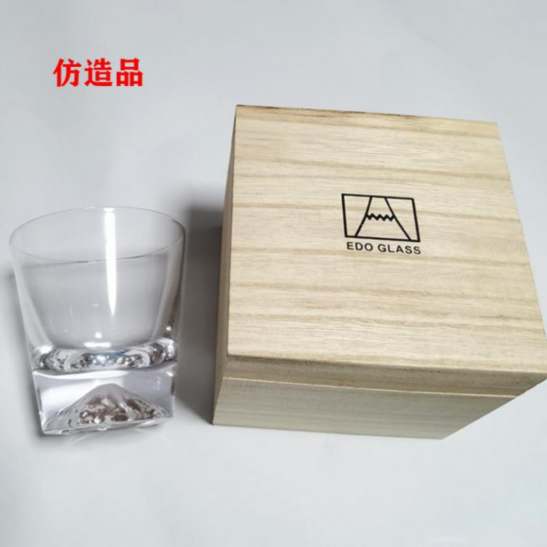 田島硝子 - 正規品証明書付 田島硝子日本製手つくり富士山ロックグラス